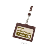 IDカードホルダー リール付き 通販 IDカードケース IDケース IDホルダー IDカード ネームホルダー 名札ケース ストラップ 名札ホルダー 定期入れ パスケース 横型 おしゃれ シンプル 合皮