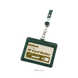 IDカードホルダー リール付き 通販 IDカードケース IDケース IDホルダー IDカード ネームホルダー 名札ケース ストラップ 名札ホルダー 定期入れ パスケース 横型 おしゃれ シンプル 合皮