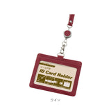 IDカードホルダー リール付き 通販 IDカードケース IDケース IDホルダー IDカード ネームホルダー 名札ケース ストラップ 名札ホルダー 定期入れ パスケース 横型 おしゃれ シンプル 合皮