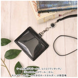 IDカードホルダー リール付き 通販 IDカードケース IDケース IDホルダー IDカード ネームホルダー 名札ケース ストラップ 名札ホルダー 定期入れ パスケース 横型 おしゃれ シンプル 合皮