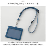 IDカードホルダー リール付き 通販 IDカードケース IDケース IDホルダー IDカード ネームホルダー 名札ケース ストラップ 名札ホルダー 定期入れ パスケース 横型 おしゃれ シンプル 合皮