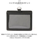 IDカードホルダー リール付き 通販 IDカードケース IDケース IDホルダー IDカード ネームホルダー 名札ケース ストラップ 名札ホルダー 定期入れ パスケース 横型 おしゃれ シンプル 合皮
