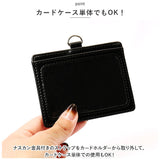IDカードホルダー リール付き 通販 IDカードケース IDケース IDホルダー IDカード ネームホルダー 名札ケース ストラップ 名札ホルダー 定期入れ パスケース 横型 おしゃれ シンプル 合皮