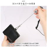 IDカードホルダー リール付き 通販 IDカードケース IDケース IDホルダー IDカード ネームホルダー 名札ケース ストラップ 名札ホルダー 定期入れ パスケース 横型 おしゃれ シンプル 合皮