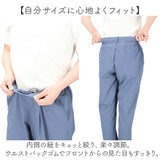 レディースパンツ テーパードパンツ 通販 スラックス 接触冷感 レディース ボトムス パンツ ビジネス 仕事 オフィスカジュアル シンプル きれいめ おしゃれ カジュアル 夏用 ストレッチ