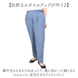 レディースパンツ テーパードパンツ 通販 スラックス 接触冷感 レディース ボトムス パンツ ビジネス 仕事 オフィスカジュアル シンプル きれいめ おしゃれ カジュアル 夏用 ストレッチ