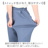 レディースパンツ テーパードパンツ 通販 スラックス 接触冷感 レディース ボトムス パンツ ビジネス 仕事 オフィスカジュアル シンプル きれいめ おしゃれ カジュアル 夏用 ストレッチ