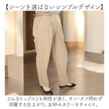 レディースパンツ テーパードパンツ 通販 スラックス 接触冷感 レディース ボトムス パンツ ビジネス 仕事 オフィスカジュアル シンプル きれいめ おしゃれ カジュアル 夏用 ストレッチ