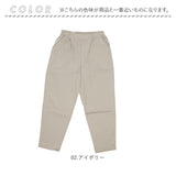 レディースパンツ テーパードパンツ 通販 スラックス 接触冷感 レディース ボトムス パンツ ビジネス 仕事 オフィスカジュアル シンプル きれいめ おしゃれ カジュアル 夏用 ストレッチ
