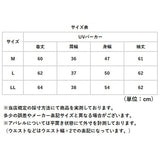 パーカー レディース 薄手 通販 レディースパーカー アウター フードあり UVパーカー 長袖 ジップアップ 無地 シンプル ナチュラル おしゃれ トップス 女性 大人 快適 アウトドア