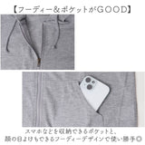 パーカー レディース 薄手 通販 レディースパーカー アウター フードあり UVパーカー 長袖 ジップアップ 無地 シンプル ナチュラル おしゃれ トップス 女性 大人 快適 アウトドア
