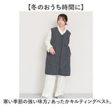 キルティングベスト レディース 通販 ジレ ロングジレ 前開き フロントボタン ノースリーブ おしゃれ ロングベスト ロング丈 撥水 はっ水 トップス かわいい カジュアル 暖かい 防寒