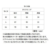 タンクトップ レディース 通販 袖なし 前後2WAY レディースタンクトップ プルオーバー インナー 無地 シンプル カジュアル 動きやすい トップス おしゃれ かわいい カットソー 着やすい