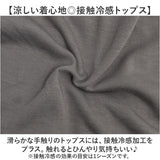 ルームウェア レディース 半袖 通販 袖ロールアップ 上下セット トップス ボトムス 涼しい シンプル 女性 大人 おしゃれ 着やすい 動きやすい かわいい セットアップ ナイトウェア 部屋着