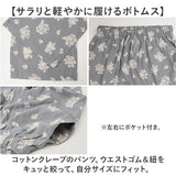 ルームウェア レディース 半袖 通販 袖ロールアップ 上下セット トップス ボトムス 涼しい シンプル 女性 大人 おしゃれ 着やすい 動きやすい かわいい セットアップ ナイトウェア 部屋着