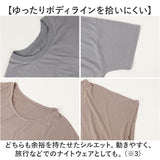 ルームウェア レディース 半袖 通販 袖ロールアップ 上下セット トップス ボトムス 涼しい シンプル 女性 大人 おしゃれ 着やすい 動きやすい かわいい セットアップ ナイトウェア 部屋着