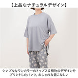 ルームウェア レディース 半袖 通販 袖ロールアップ 上下セット トップス ボトムス 涼しい シンプル 女性 大人 おしゃれ 着やすい 動きやすい かわいい セットアップ ナイトウェア 部屋着