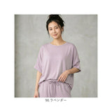 シャツ パンツ 上下セット 通販 tシャツ Tシャツ ズボン ルームウェア 部屋着 ルームウエア 接触冷感 ひんやり 涼しい After nine アフターナイン 肌触りが良い 着心地が良い シンプル