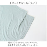 シャツ パンツ 上下セット 通販 tシャツ Tシャツ ズボン ルームウェア 部屋着 ルームウエア 接触冷感 ひんやり 涼しい After nine アフターナイン 肌触りが良い 着心地が良い シンプル