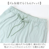 シャツ パンツ 上下セット 通販 tシャツ Tシャツ ズボン ルームウェア 部屋着 ルームウエア 接触冷感 ひんやり 涼しい After nine アフターナイン 肌触りが良い 着心地が良い シンプル