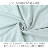シャツ パンツ 上下セット 通販 tシャツ Tシャツ ズボン ルームウェア 部屋着 ルームウエア 接触冷感 ひんやり 涼しい After nine アフターナイン 肌触りが良い 着心地が良い シンプル