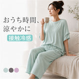 シャツ パンツ 上下セット 通販 tシャツ Tシャツ ズボン ルームウェア 部屋着 ルームウエア 接触冷感 ひんやり 涼しい After nine アフターナイン 肌触りが良い 着心地が良い シンプル