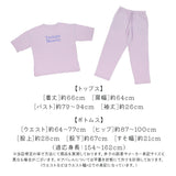 半袖シャツ パンツ ロゴ 上下セット 通販 tシャツ Tシャツ ズボン ロゴtシャツ ロゴTシャツ ルームウェア 部屋着 接触冷感 ひんやり 涼しい After nine アフターナイン シンプル