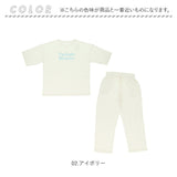 半袖シャツ パンツ ロゴ 上下セット 通販 tシャツ Tシャツ ズボン ロゴtシャツ ロゴTシャツ ルームウェア 部屋着 接触冷感 ひんやり 涼しい After nine アフターナイン シンプル