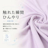 半袖シャツ パンツ ロゴ 上下セット 通販 tシャツ Tシャツ ズボン ロゴtシャツ ロゴTシャツ ルームウェア 部屋着 接触冷感 ひんやり 涼しい After nine アフターナイン シンプル