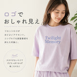 半袖シャツ パンツ ロゴ 上下セット 通販 tシャツ Tシャツ ズボン ロゴtシャツ ロゴTシャツ ルームウェア 部屋着 接触冷感 ひんやり 涼しい After nine アフターナイン シンプル