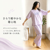 半袖シャツ パンツ ロゴ 上下セット 通販 tシャツ Tシャツ ズボン ロゴtシャツ ロゴTシャツ ルームウェア 部屋着 接触冷感 ひんやり 涼しい After nine アフターナイン シンプル