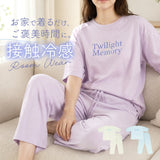 半袖シャツ パンツ ロゴ 上下セット 通販 tシャツ Tシャツ ズボン ロゴtシャツ ロゴTシャツ ルームウェア 部屋着 接触冷感 ひんやり 涼しい After nine アフターナイン シンプル