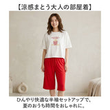 ルームウェア レディース 上下セット 夏 通販 ルームウエア 部屋着 半袖 パジャマ セットアップ ナイトウェア 寝巻き 寝間着 女の子 女性 接触冷感 おしゃれ After nine アフターナイン