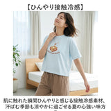 ルームウェア レディース 上下セット 夏 通販 ルームウエア 部屋着 半袖 パジャマ セットアップ ナイトウェア 寝巻き 寝間着 女の子 女性 接触冷感 おしゃれ After nine アフターナイン