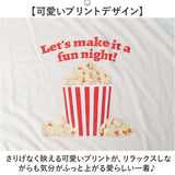 ルームウェア レディース 上下セット 夏 通販 ルームウエア 部屋着 半袖 パジャマ セットアップ ナイトウェア 寝巻き 寝間着 女の子 女性 接触冷感 おしゃれ After nine アフターナイン