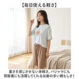 ルームウェア レディース 上下セット 夏 通販 ルームウエア 部屋着 半袖 パジャマ セットアップ ナイトウェア 寝巻き 寝間着 女の子 女性 接触冷感 おしゃれ After nine アフターナイン