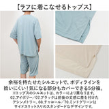 ルームウェア レディース 半袖 通販 トップス ボトムス 上下セット 涼しい 5分袖 女性 大人 シンプル 着やすい 動きやすい セットアップ おしゃれ かわいい 旅行 ナイトウェア 部屋着