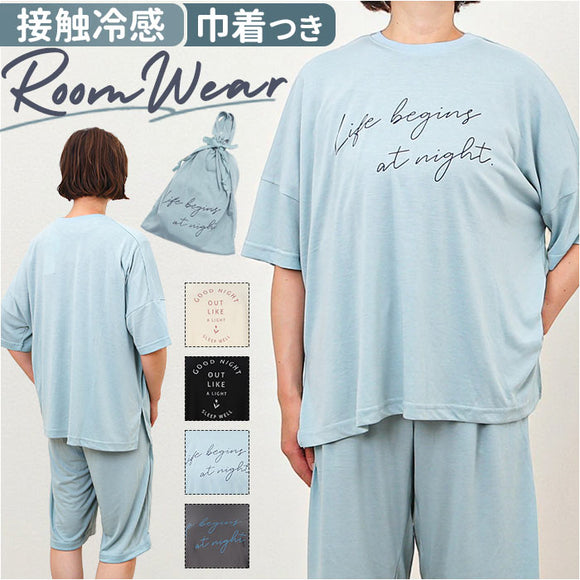 ルームウェア レディース 半袖 通販 トップス ボトムス 上下セット 涼しい 5分袖 女性 大人 シンプル 着やすい 動きやすい セットアップ おしゃれ かわいい 旅行 ナイトウェア 部屋着