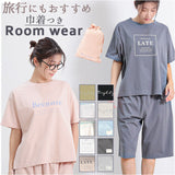 After nine アフターナイン ルームウェア レディース 半袖 楽天 パジャマ 部屋着 普段着 ルームウエア セットアップ 上下セット 上下 セット 巾着付き 巾着 ロゴ グロリア GLORIA 吸水