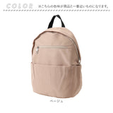 jou jou lier バッグ GBG2076 通販 リュック リュックサック バックパック デイパック レディース メンズ A4 通学 通勤 撥水 軽量 軽い 大容量 ポケット 多い 旅行 女性 女子 男女兼用