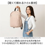 jou jou lier バッグ GBG2076 通販 リュック リュックサック バックパック デイパック レディース メンズ A4 通学 通勤 撥水 軽量 軽い 大容量 ポケット 多い 旅行 女性 女子 男女兼用