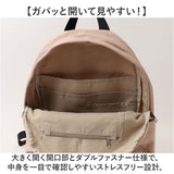 jou jou lier バッグ GBG2076 通販 リュック リュックサック バックパック デイパック レディース メンズ A4 通学 通勤 撥水 軽量 軽い 大容量 ポケット 多い 旅行 女性 女子 男女兼用