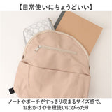 jou jou lier バッグ GBG2076 通販 リュック リュックサック バックパック デイパック レディース メンズ A4 通学 通勤 撥水 軽量 軽い 大容量 ポケット 多い 旅行 女性 女子 男女兼用