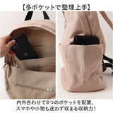 jou jou lier バッグ GBG2076 通販 リュック リュックサック バックパック デイパック レディース メンズ A4 通学 通勤 撥水 軽量 軽い 大容量 ポケット 多い 旅行 女性 女子 男女兼用