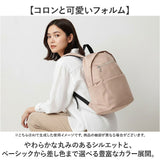 jou jou lier バッグ GBG2076 通販 リュック リュックサック バックパック デイパック レディース メンズ A4 通学 通勤 撥水 軽量 軽い 大容量 ポケット 多い 旅行 女性 女子 男女兼用