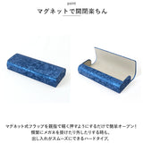 メガネケース スリム 通販 眼鏡ケース めがねケース メガネ ケース 眼鏡 めがね おしゃれ 大人 かわいい サングラス 老眼鏡 シニアグラス リーディンググラス 保管 収納 シンプル 無地