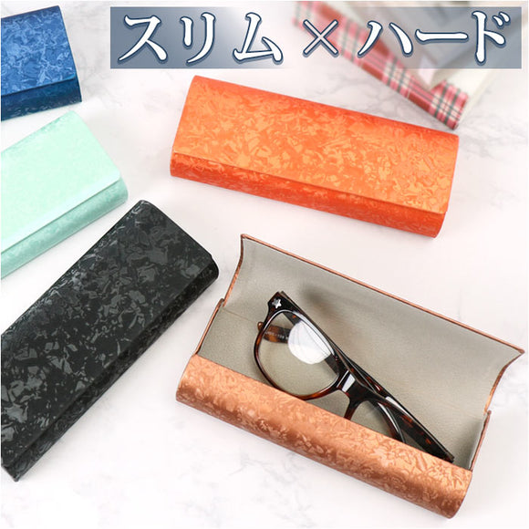 メガネケース スリム 通販 眼鏡ケース めがねケース メガネ ケース 眼鏡 めがね おしゃれ 大人 かわいい サングラス 老眼鏡 シニアグラス リーディンググラス 保管 収納 シンプル 無地