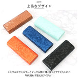 メガネケース スリム 通販 眼鏡ケース めがねケース メガネ ケース 眼鏡 めがね おしゃれ 大人 かわいい サングラス 老眼鏡 シニアグラス リーディンググラス 保管 収納 シンプル 無地