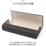 メガネケース スリム 通販 めがねケース 眼鏡ケース メガネ ケース 眼鏡 めがね おしゃれ 大人 かわいい サングラス リーディンググラス 老眼鏡 シニアグラス 保管 収納 シンプル 無地