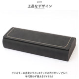 メガネケース スリム 通販 めがねケース 眼鏡ケース メガネ ケース 眼鏡 めがね おしゃれ 大人 かわいい サングラス リーディンググラス 老眼鏡 シニアグラス 保管 収納 シンプル 無地